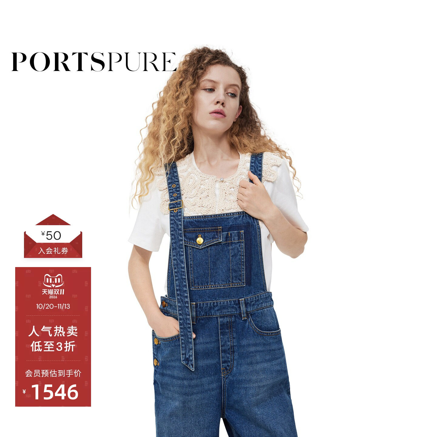 PORTSPURE女装夏季百搭休闲减龄活力丹宁牛仔背带裤RT7P206UDC010