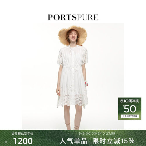 PORTSPURE镂空花朵中长连衣裙