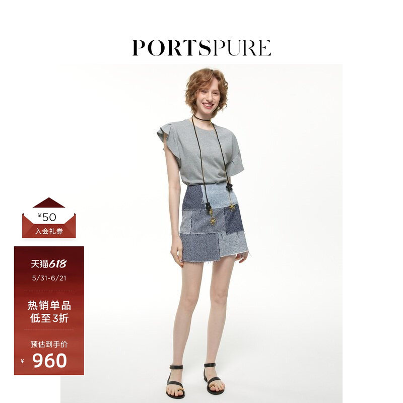 宝姿PORTSPURE女装设计感拼接毛边牛仔短裙高腰显瘦A字半身裙