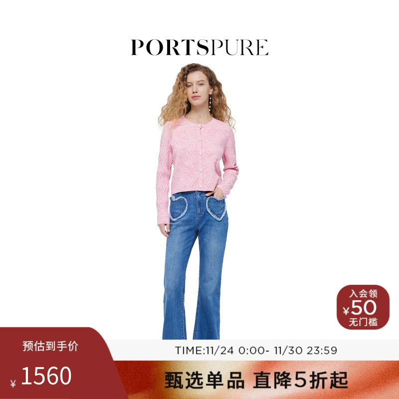 PORTSPURE女装冬季星云肌理甜美显瘦针织衫RT7K011UKF038