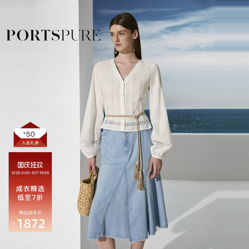 宝姿PORTSPURE女装2026春夏新品白色条纹蕾丝拼接灯笼袖V领短衬衫
