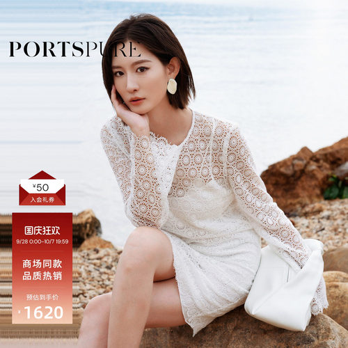 宝姿PORTSPURE女装秋冬波西米亚蕾丝连衣裙经典优雅气质女