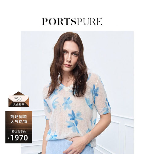 宝姿PORTSPURE女装舒适波嬉淡人零压感羊绒短袖针织衫