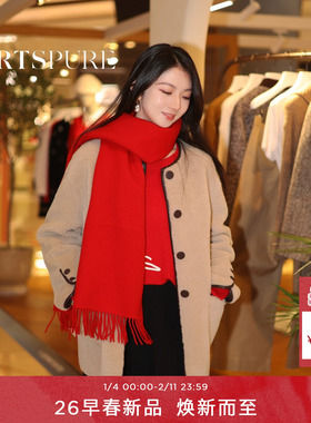 宝姿PORTSPURE女装2026早春新品流苏长款红色围巾