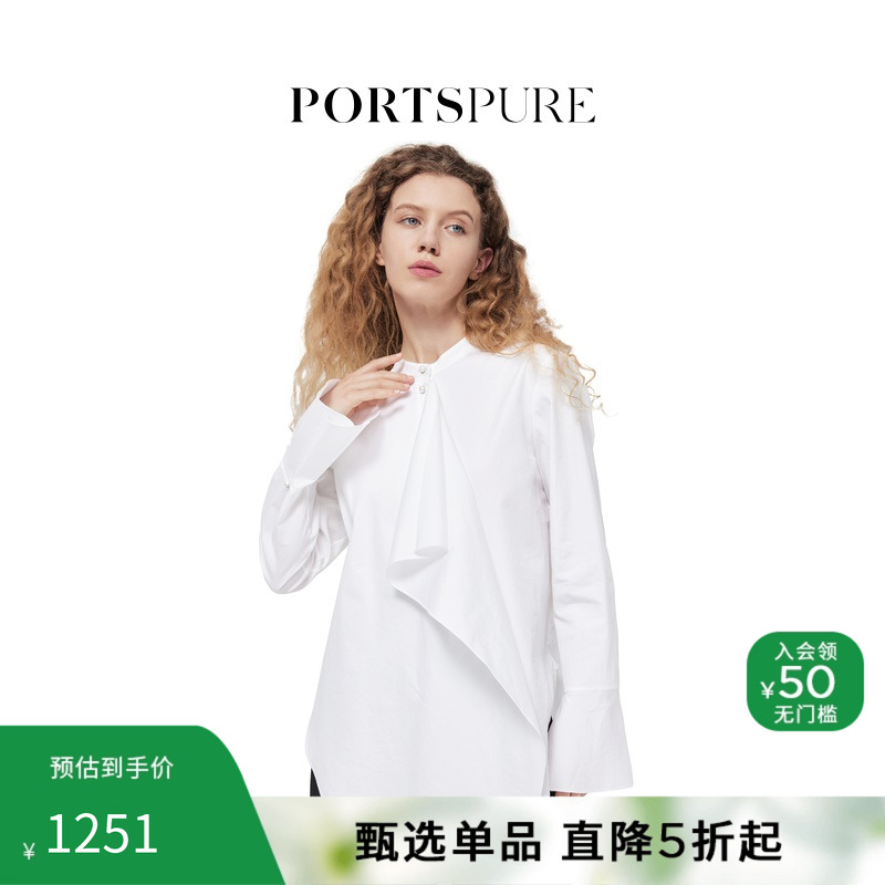 PORTSPURE飘带喇叭袖通勤白衬衫