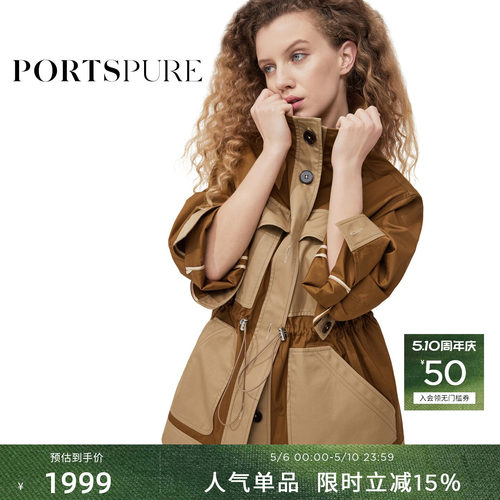 PORTSPURE工装口袋设计夹克外套