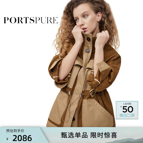 PORTSPURE工装口袋设计夹克外套
