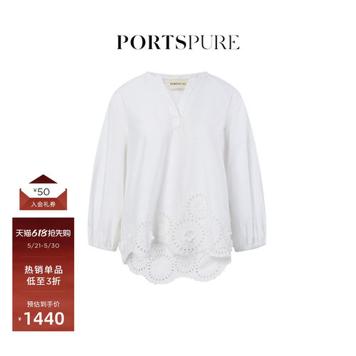 宝姿PORTSPURE女装立体刺绣V领衬衫通勤镂空透气上衣显瘦百搭