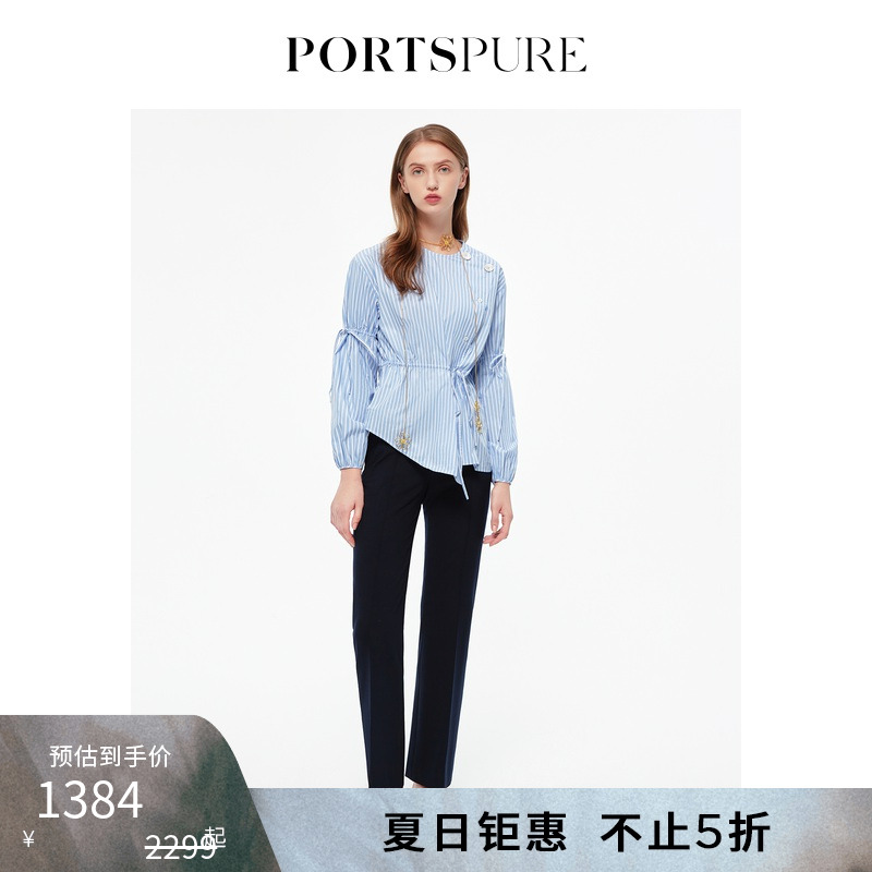 PORTSPURE条纹收腰通勤衬衫