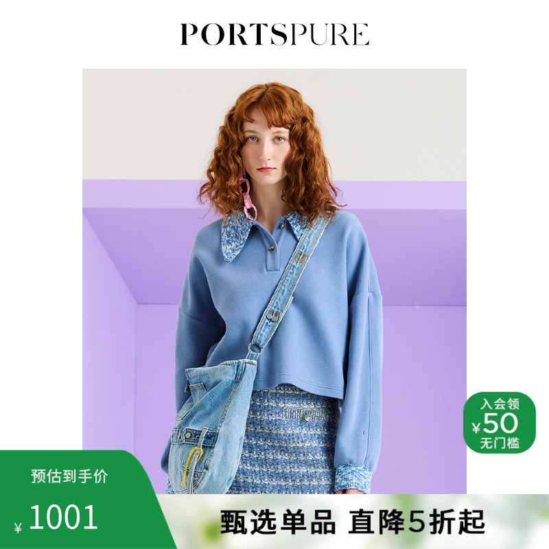 PORTSPURE时尚撞色针织领口上衣