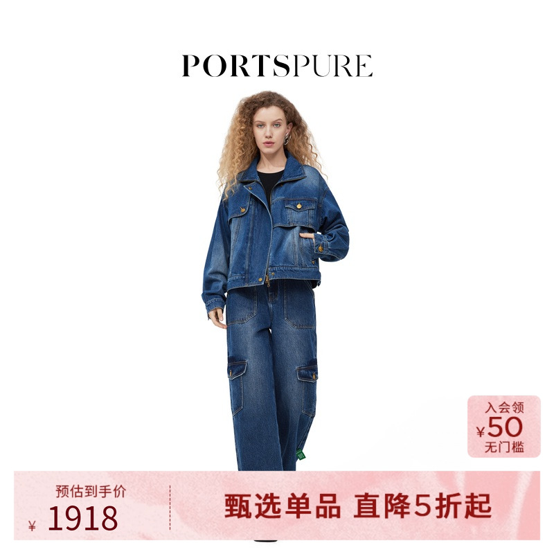 PORTSPURE复古港风牛仔短外套