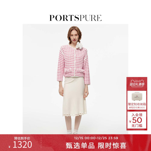 早春针织外套PORTSPURE