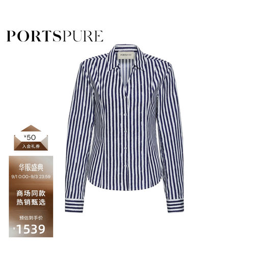 宝姿PORTSPURE女装秋冬知性正式条纹刺绣LOGO设计收腰条纹衬衫女