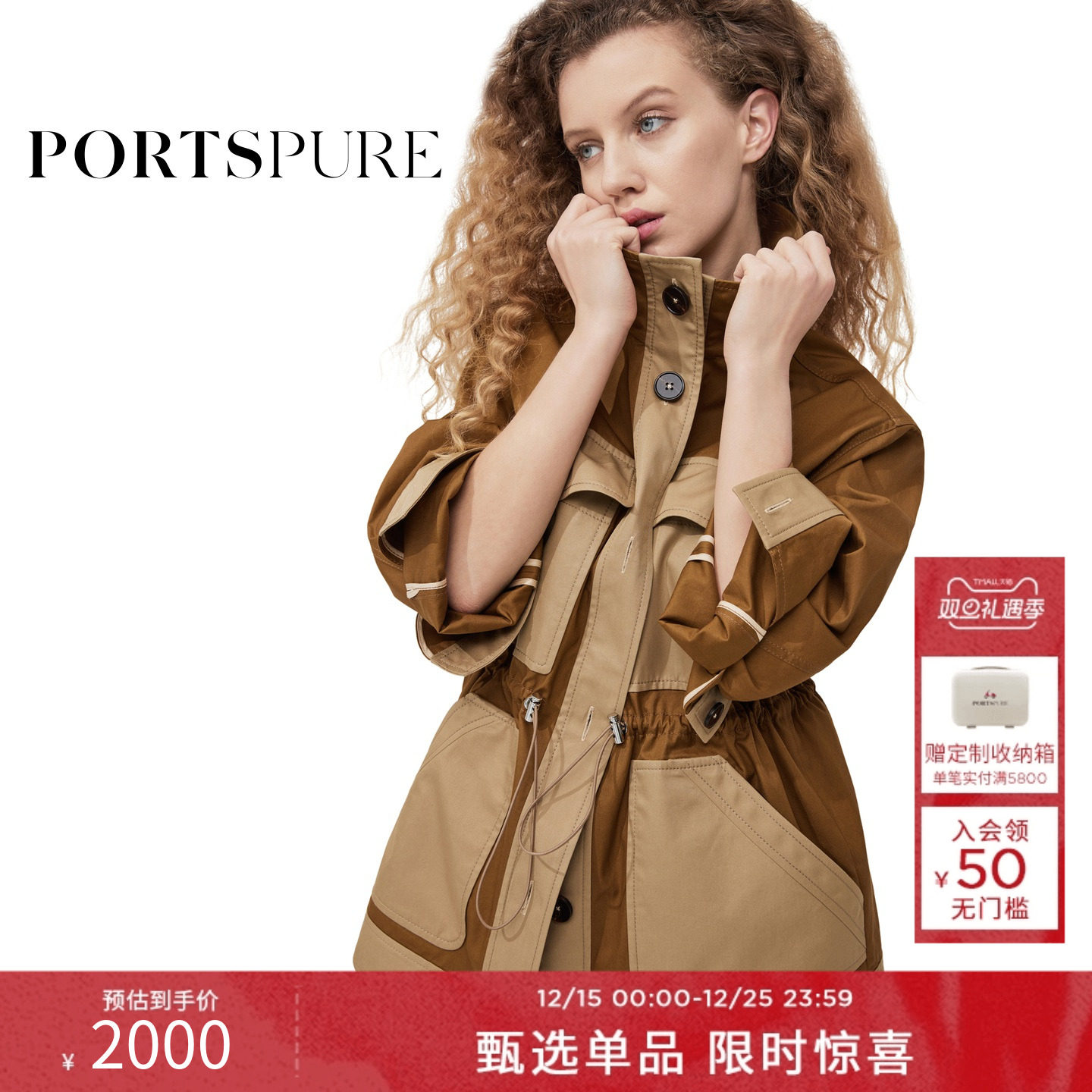 PORTSPURE工装口袋设计夹克外套