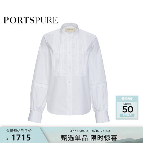 宝姿PORTSPURE女装秋冬小立领白色衬衫优雅高智气质女