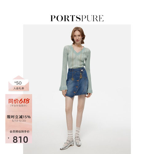 PORTSPUREA字牛仔短裙