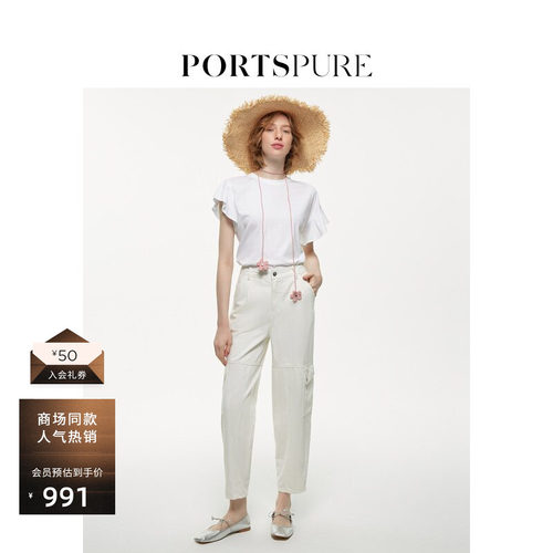 PORTSPURE简约中脚口长裤