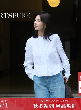 商场同款 宝姿PORTSPURE女装2025秋冬新品温柔浪漫蝴蝶结立领衬衫