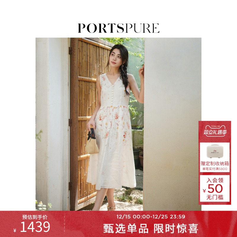 宝姿PORTSPURE女装舒适经典海岛假日植物印花浪漫连衣裙