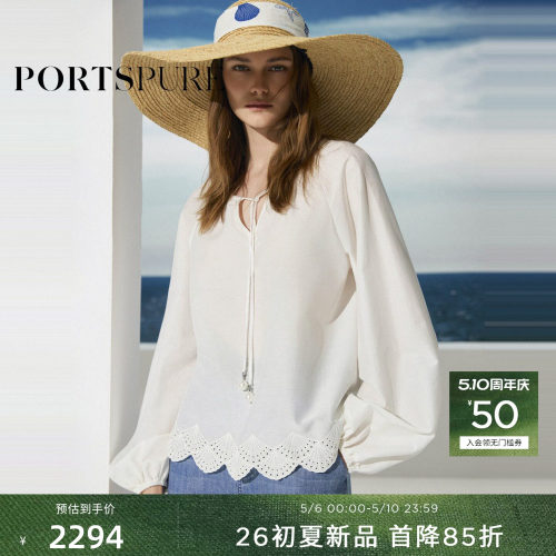 宝姿PORTSPURE女装2026春夏刺绣V领灯笼袖上衣纯棉真丝显瘦百搭