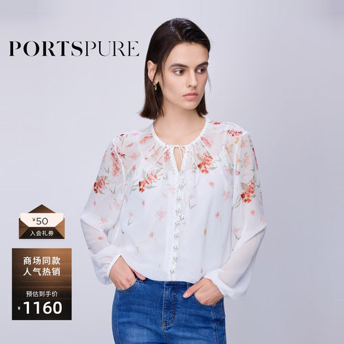 宝姿PORTSPURE女装舒适经典度假波西米亚印花系带衬衫