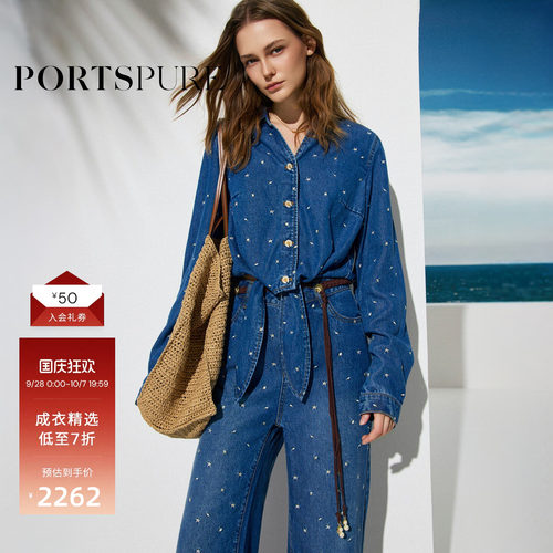 宝姿PORTSPURE女装2026早春新品刺绣打结收腰短款牛仔衬衫