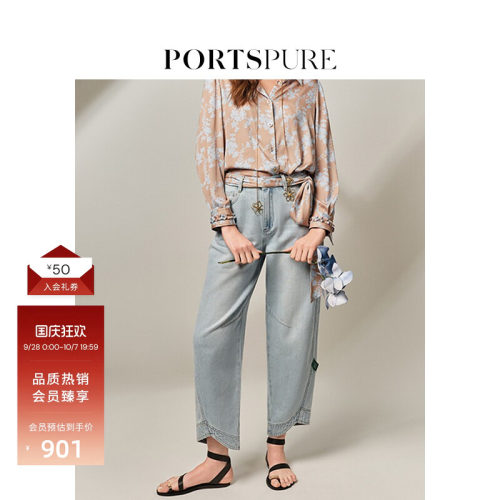 portspure显瘦水洗阔腿裤