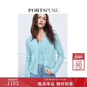 宝姿PORTSPURE女装 舒适可露丽清新肌理感圆领针织开衫