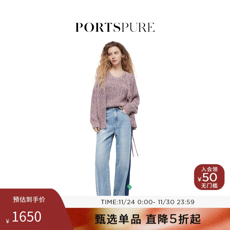 【博主同款】PORTSPURE女装冬季设计感飘带针织开衫外套