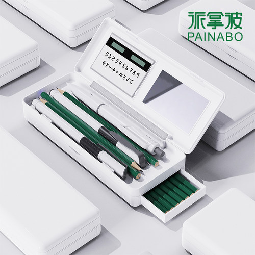 派拿波文具盒双层大容量