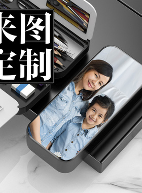 文具盒来图定制专用链接