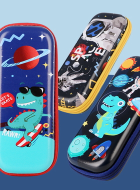 文具盒男小学生铅笔盒幼儿园可爱创意笔袋儿童多功能铅笔袋韩国简约一年级大容量文具袋ins潮少女日系网红