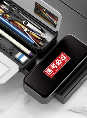 高考考试符大容量双层文具盒中考考试文具中学生文具初中生高中生考试铅笔盒送孩子礼物生日礼物学习礼物