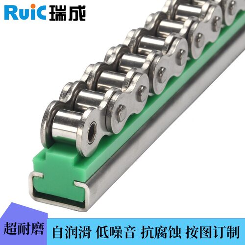 超高分子量聚乙烯高耐磨链条导轨GDTC-40带孔耐磨条尼龙导轨