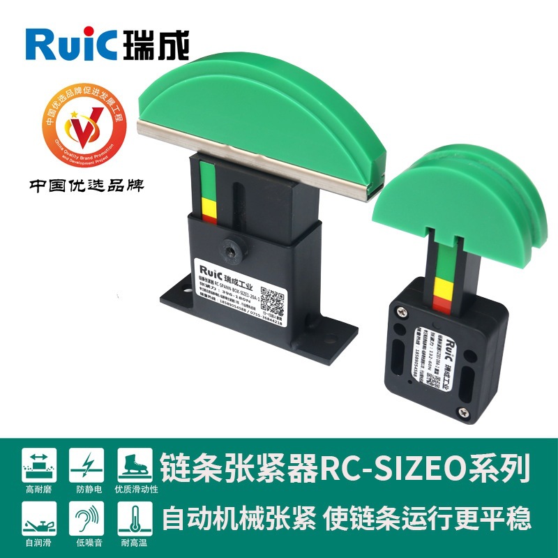 链条张紧器 SPANN-BOX SIZE 1 系列链条调整装置现货供用