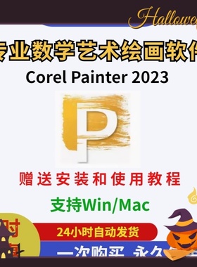 Corel Painter 2023 2022 电脑手绘插画绘画工具精选软件Win+Mac