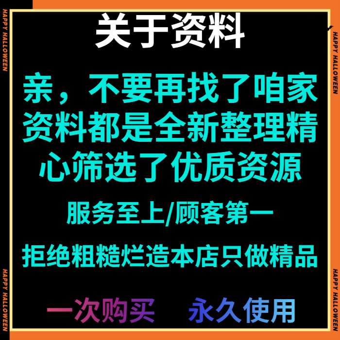 电脑系统优化工具电脑系统优化软件多功能管理清理维修恢复软件