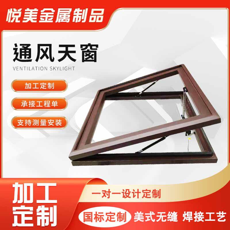 铝合金斜房屋顶天窗阁楼天窗玻璃老虎窗阳光房地下室透气电动天窗