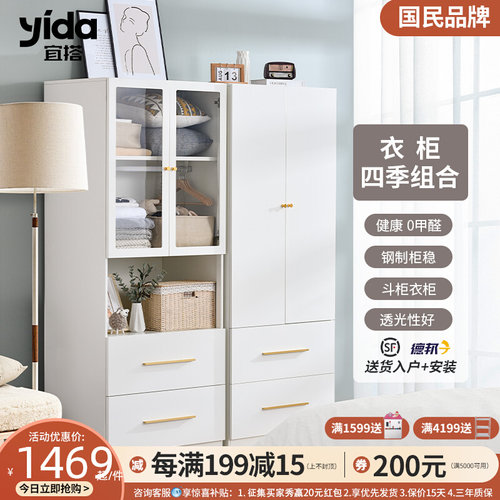 轻奢卧室衣柜家用小户型儿童衣橱金属抽屉钢制储衣柜无甲醛衣帽间