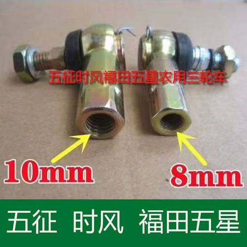 五征时风巨力福田五星农用