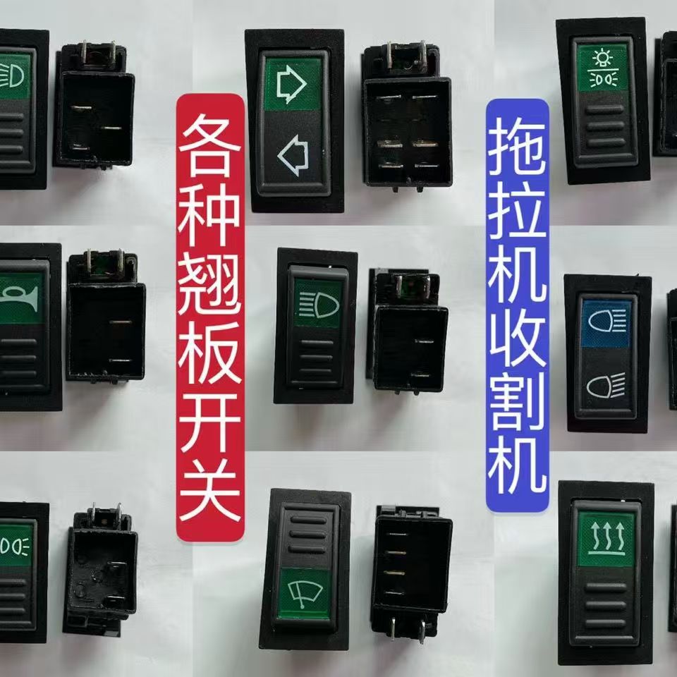 福田欧豹雷沃迪尔东方红拖拉机