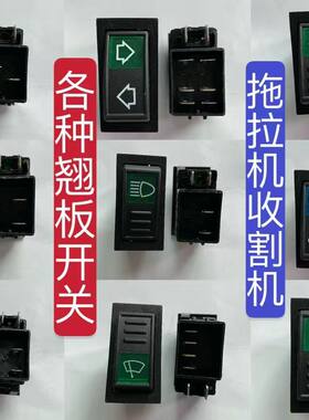 福田欧豹雷沃迪尔东方红拖拉机