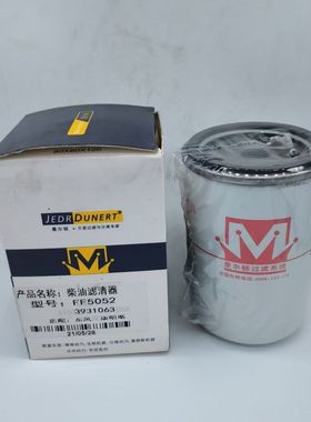 FF5052 适配东风康明斯 RC503X 1117N-010 3931063 柴油滤清器芯