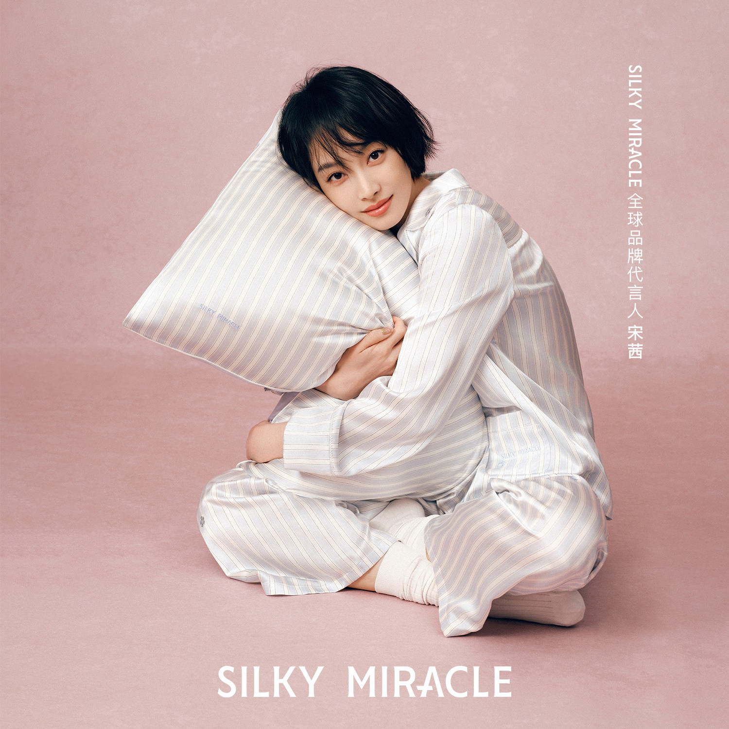 【宋茜同款】SILKY MIRACLE条纹度假真丝睡衣套装Cru