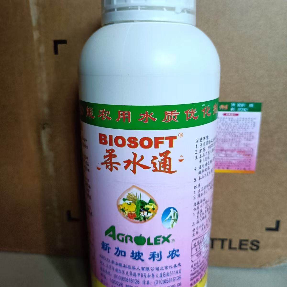 新加坡利农柔水通调水质调盐碱助渗透吸收各大蔬果适用大瓶优惠装