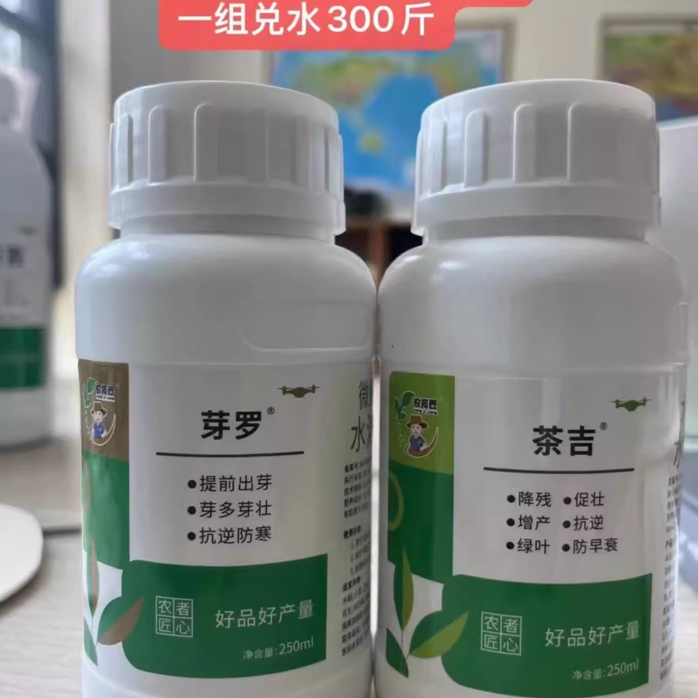 茶吉芽罗叶面肥茶叶茶树壮芽拉尖素芽多芽壮叶片厚增产抗病抗逆,农用物资,叶面肥,淘宝优惠券,粉丝福利购,淘宝优惠卷