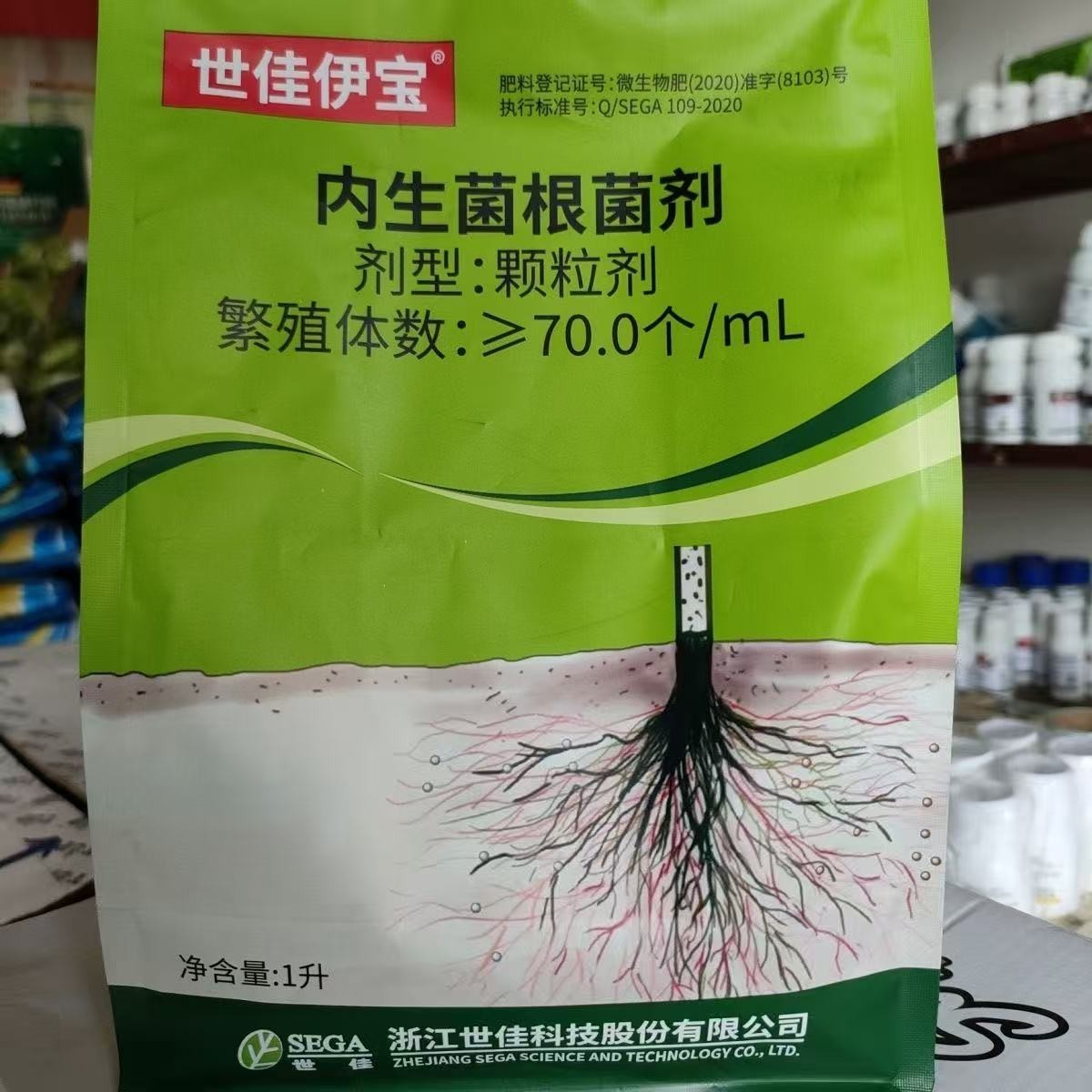 翠京元内生菌根菌剂促根壮苗