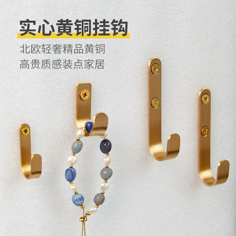 黄铜挂钩纯铜单个门后挂衣钩玄关打孔小铜钩衣柜家具复古迷你挂勾