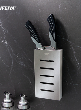 壁挂式刀架刀座免打孔厨房用品不锈钢菜刀架置物架家用刀具收纳层