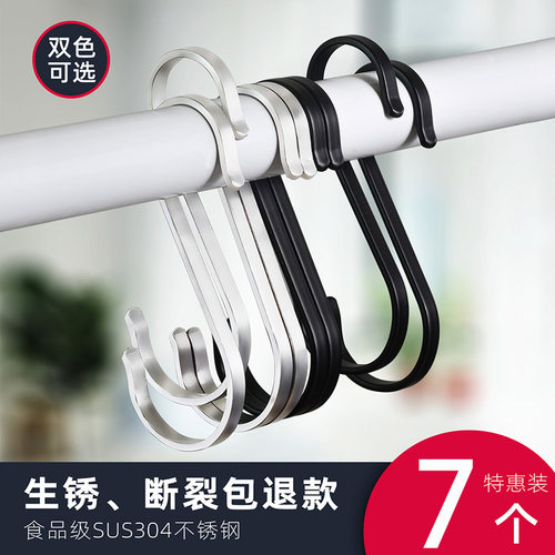 不锈钢晒香肠置物架活动s型挂钩